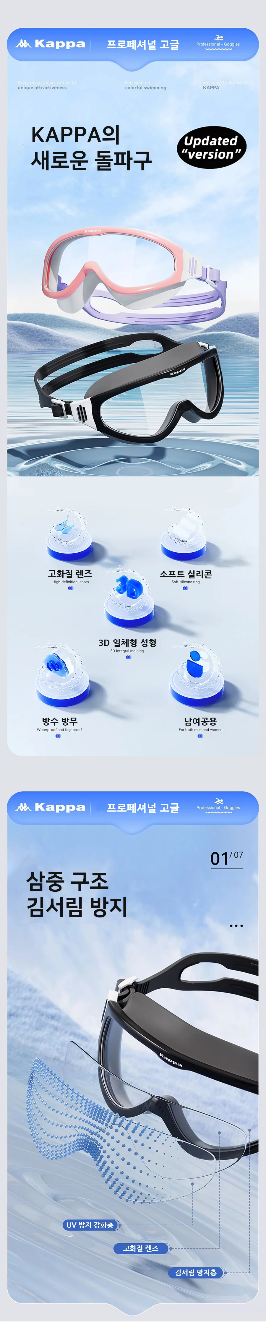 물안경 일반용 상세1