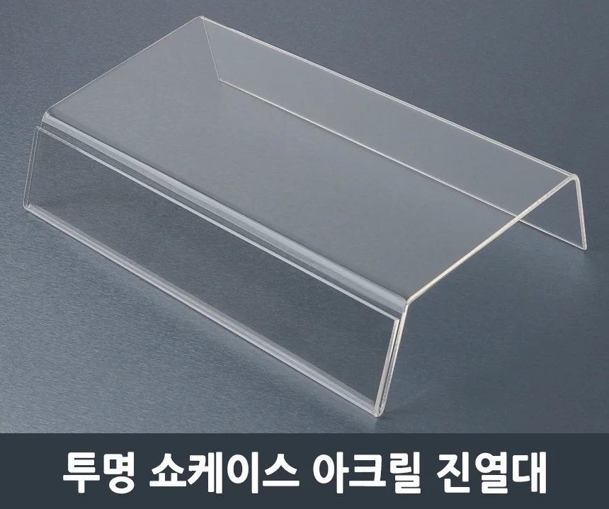 투명 아크릴 디스플레이 진열대 피어싱진열대 아크릴거치대 상세1