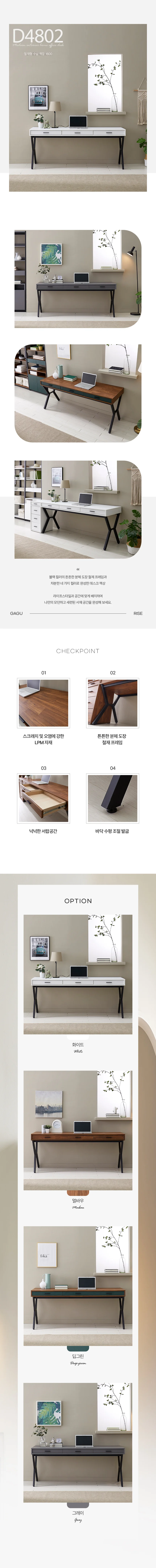 디포랙 철재형 수납 책장 1600 상세3