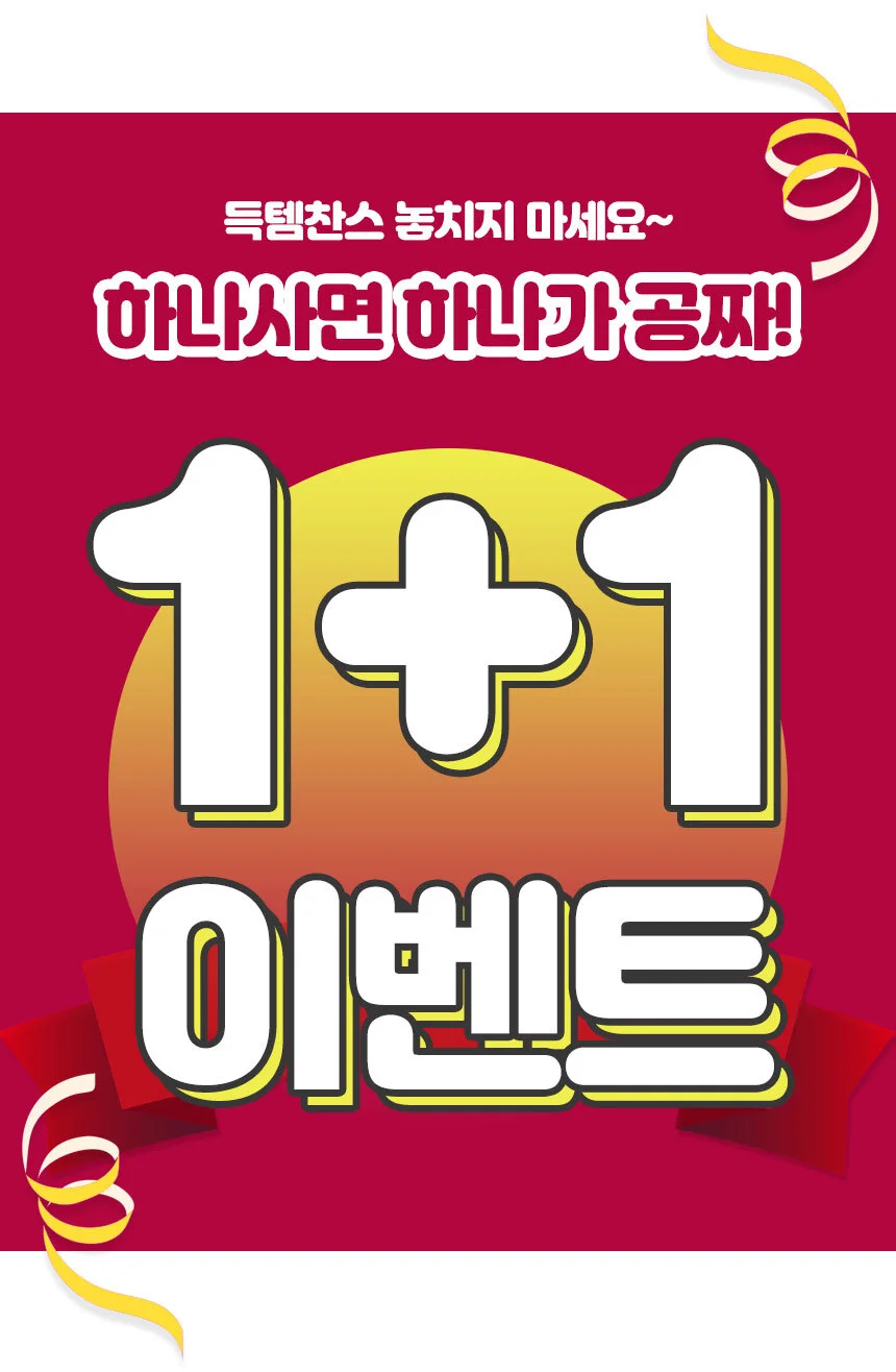 돌돌이썬캡 상세1