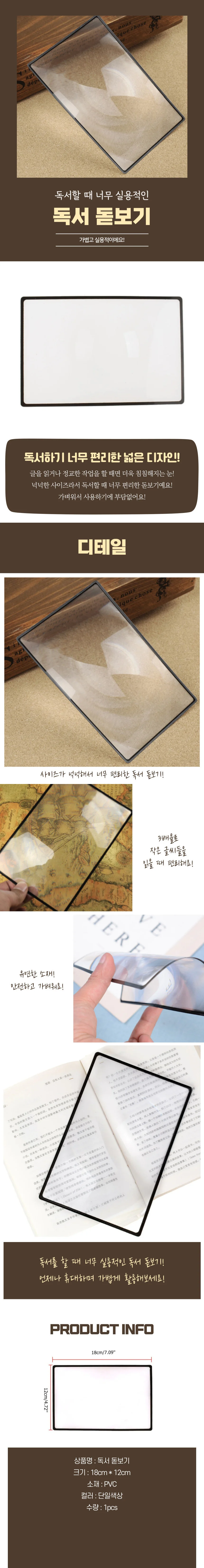 휴대용 독서 확대경 돋보기 실버용 루페 확대돋보기 상세4