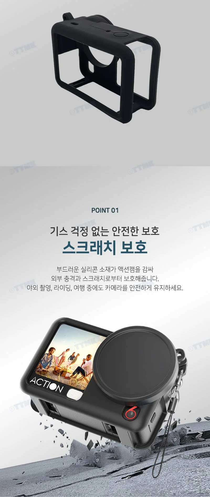 DJI 오즈모 액션 6 호환 액션캠 실리콘 보호 케이스 렌즈캡 상세4