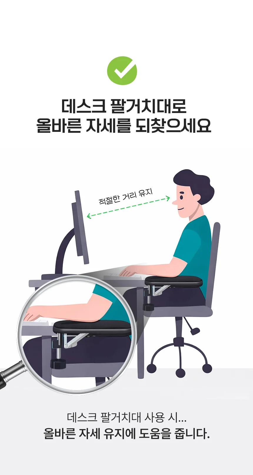 책상 팔걸이 컴퓨터 팔거치대 미니 폴딩 팔받침대 블랙 마우스 손목 받침 팔걸이 상세3