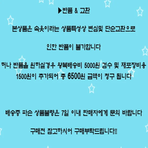 헤링본 비치커버업 미니원피스 상세4