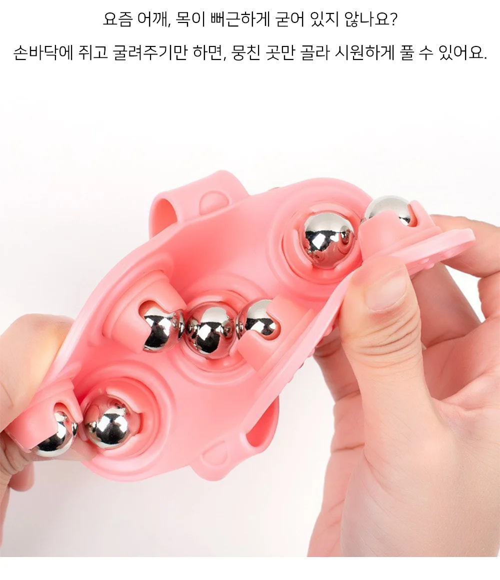 안마볼 지압발판 목지압기 마사지기 상세2
