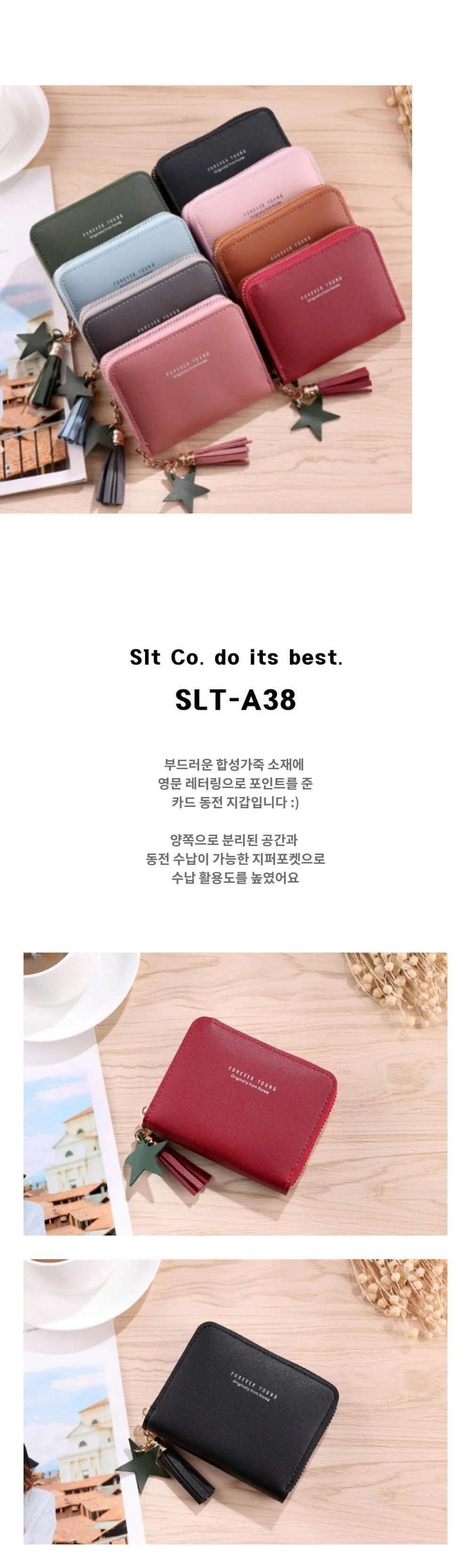 동전 지갑 카드 선물 지퍼 합성가죽 학생 어린이 여자 상세1