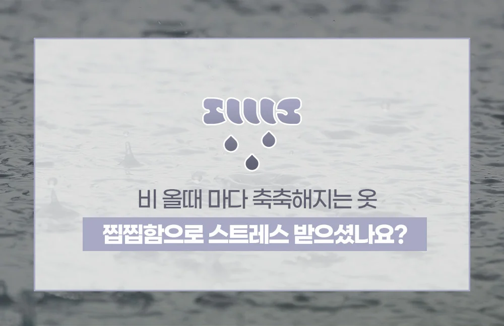 빨래 건조줄 거치대 실내 세탁물 고정 홀더 상세4
