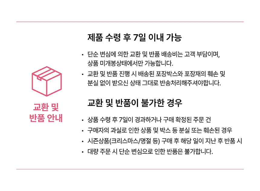 더블핸드 텀블러백 그물망 뜨개질 네트백 휴대용 물병 보틀백 상세2