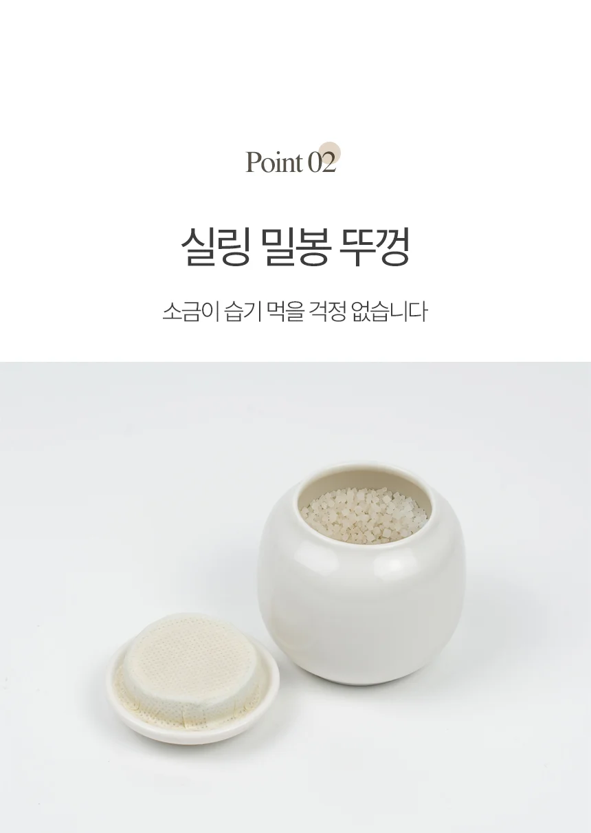 미니 도자기 항아리 소금단지 상세5