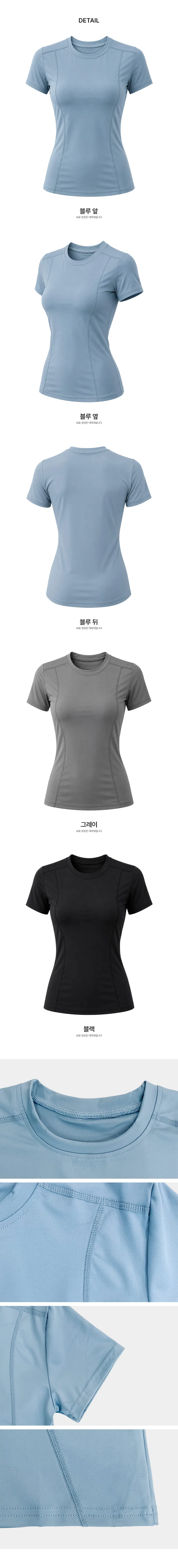 슬림핏 여자 운동복 상의 요가복 필라테스복 반팔 상세5