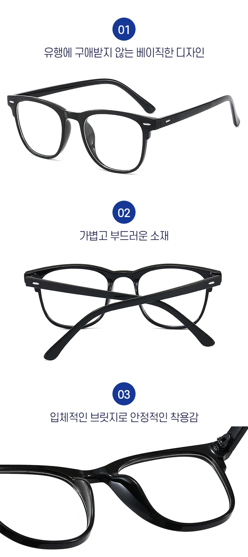 블루밍 플라워 헤어집게핀 눈보호안경 전자파안경 사무용안경 상세4