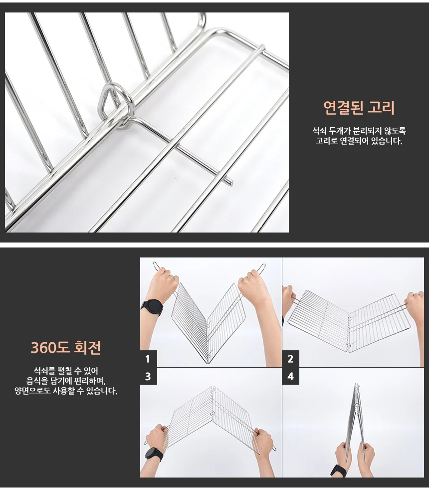 국산 스텐 사각 석쇠 사각석쇠 고기불판 구이용석쇠 상세4