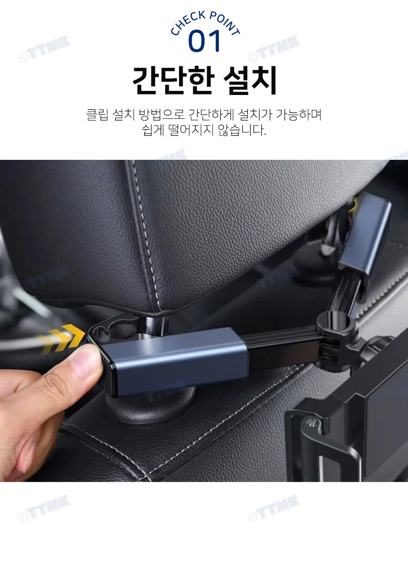 태블릿 탭 차량 헤드레스트 의자 거치대 스탠드 상세5