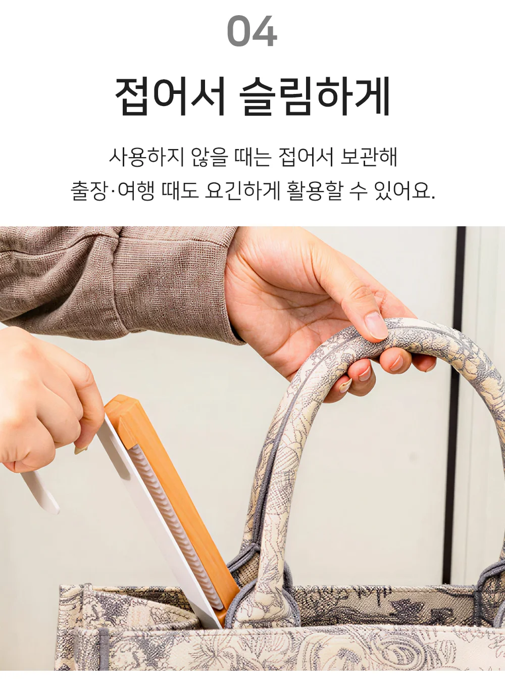 셀링온 문걸이행거 상세5