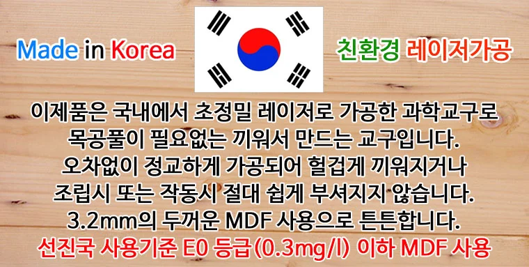 DIY 레인보우 원터치 광섬유조명등 만들기 상세2