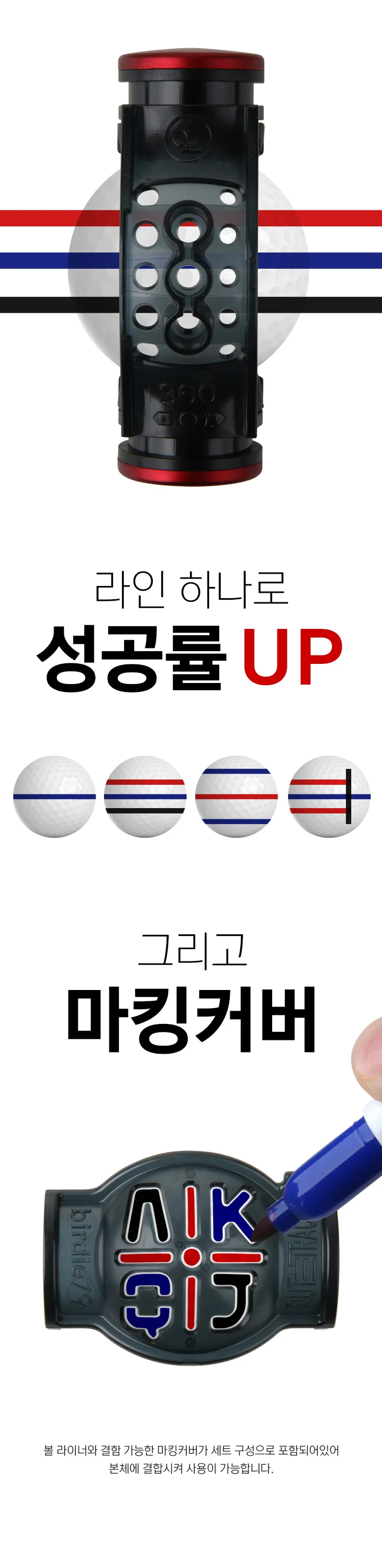 버디79 골프 볼라이너 공프공라이너 볼라인 마커 P 상세5