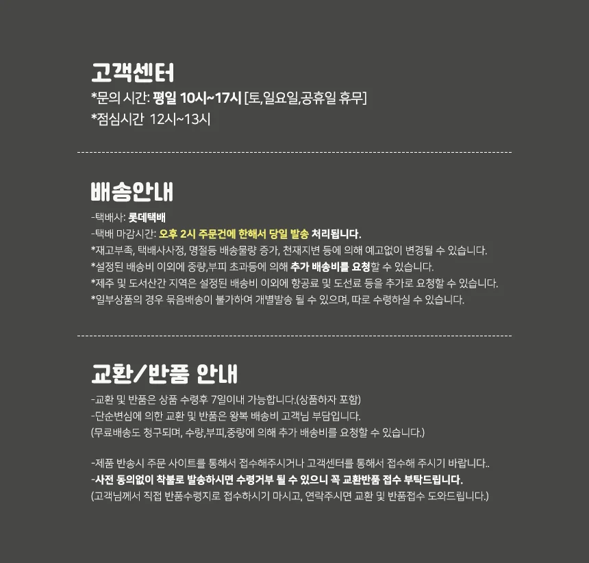 핸드드립 커피여과지 세트 커피필터 100매x 5개 4인용 상세3