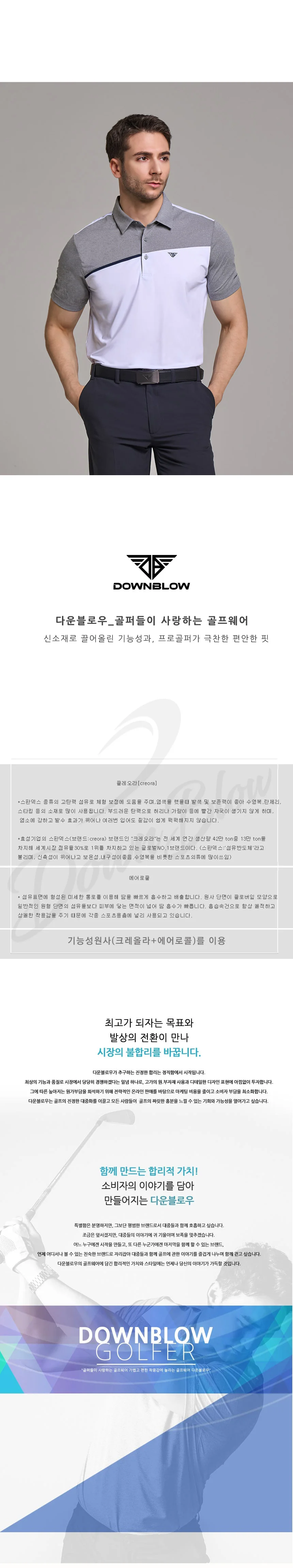 골프 반팔 티셔츠 얇은 남성골프웨어 간절기 상세2