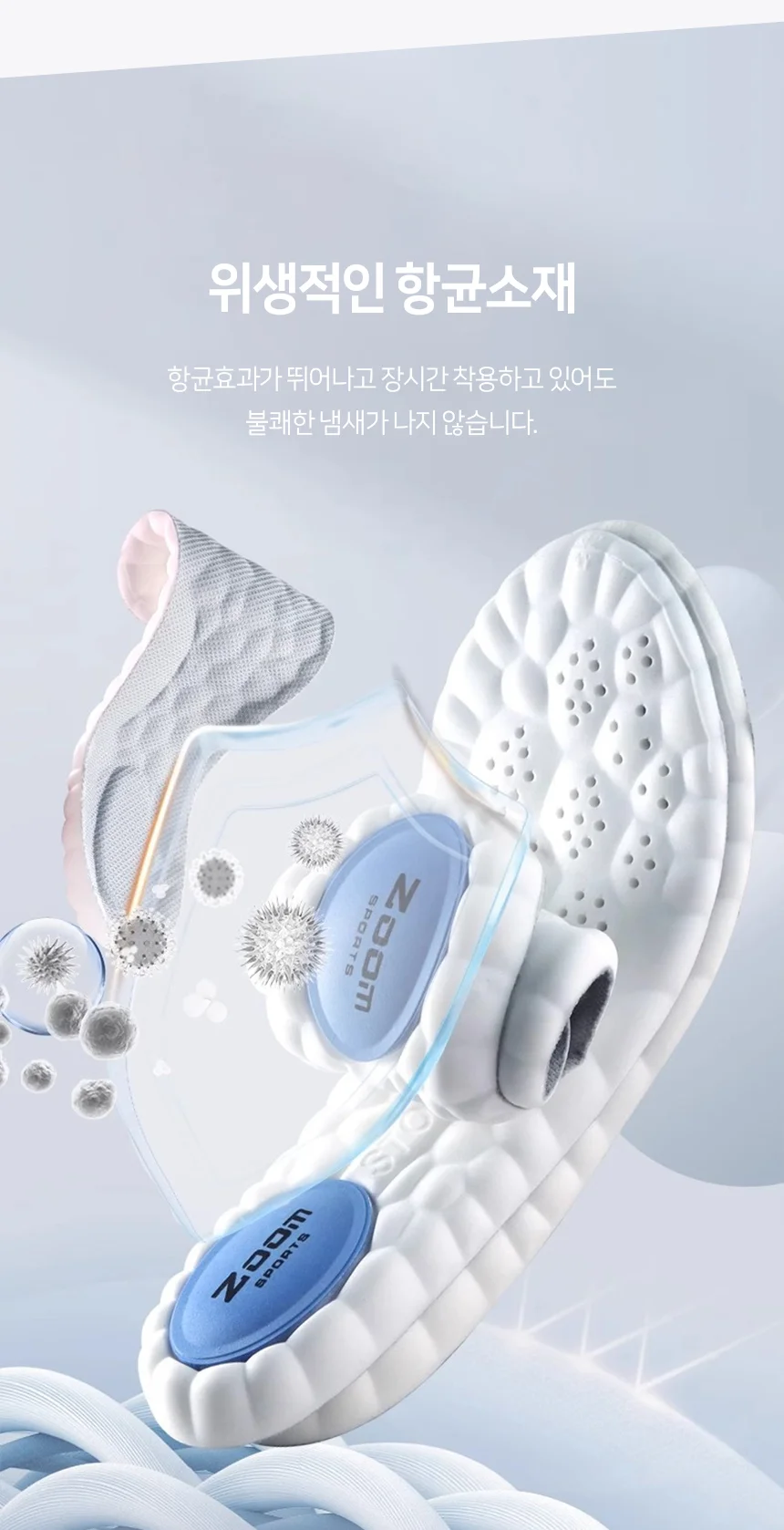 발아치 지압 깔창 아치패드 남성 여성 신발깔창 상세5