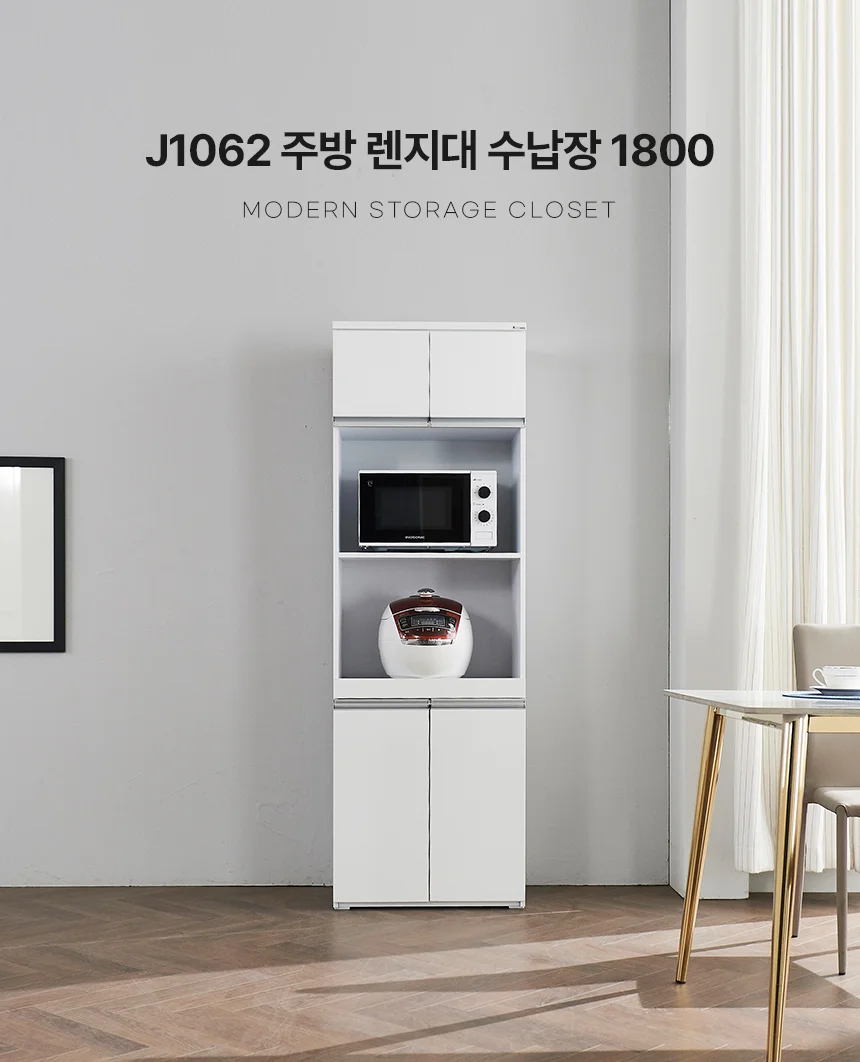 디포랙 주방 렌지대 수납장 1800 J1062 상세1