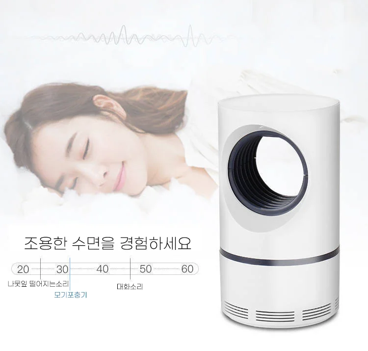해충 모기 램프 유인 흡입 퇴치기 포집기 캠핑 포충기 상세5
