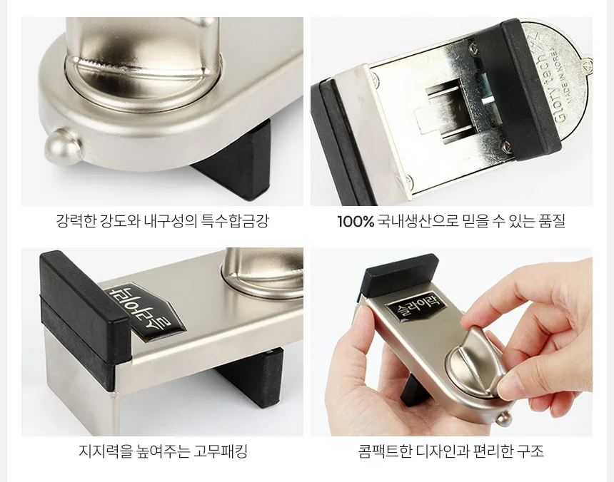 슬라이락 G103 빅 미닫이문 잠금장치 베란다창문 안전 윈도우락 상세3