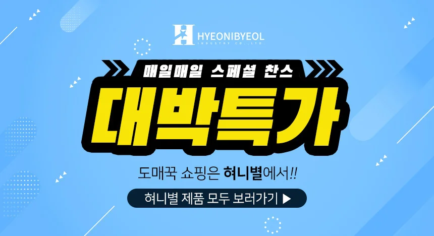 에이치앤오 LED 밀크 스탠드 미니 상세1