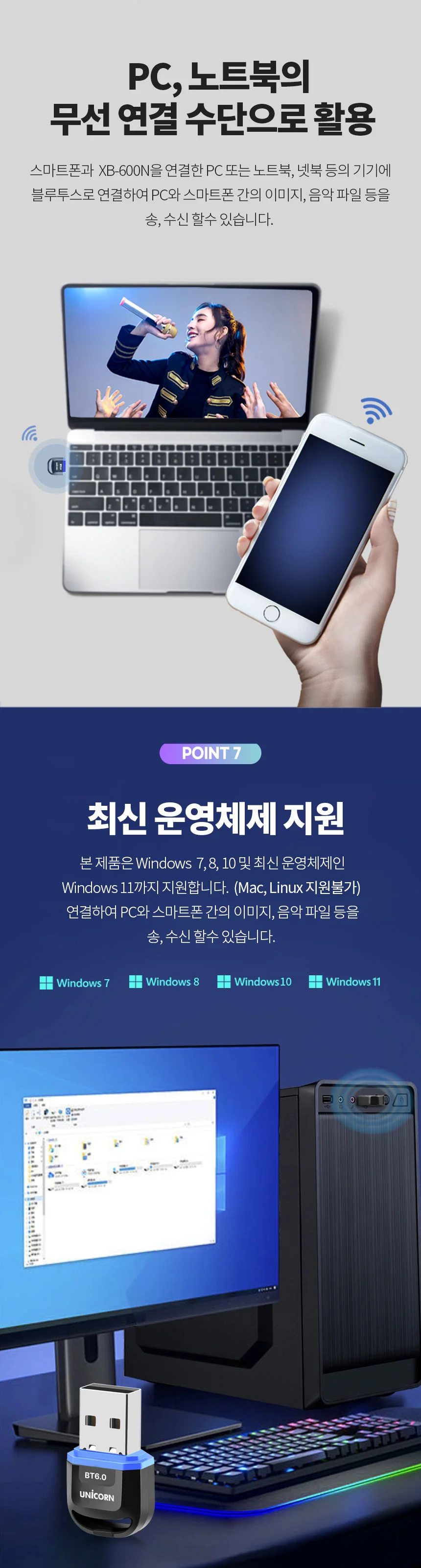 usb 블루투스 동글 블루투스 무선 동글 고리형 수신기 저전력 스마트폰 노트북 데스크탑 상세5