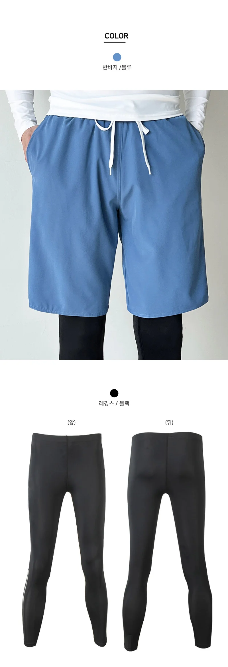 여름 비치웨어 반바지 셋업 래쉬가드 워터레깅스 메쉬팬티 상세4