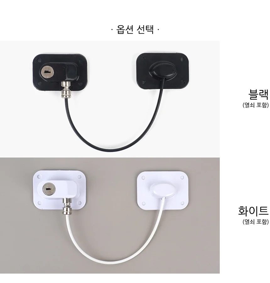 다용도 열림방지 열쇠형 와이어 잠금장치 상세2
