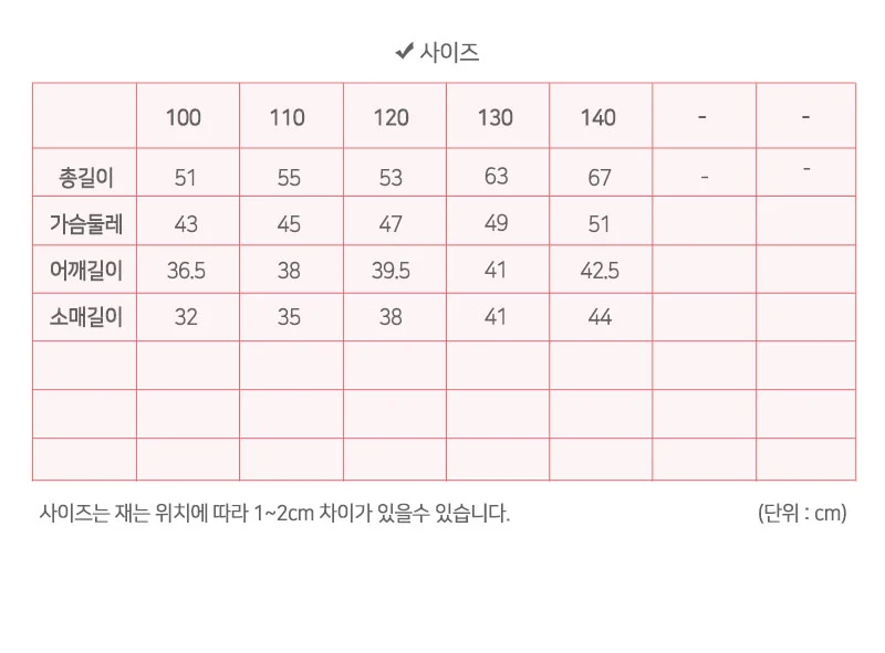 여아 가을 아동 주니어 루즈핏 트렌치 코트 자켓 점퍼 상세2