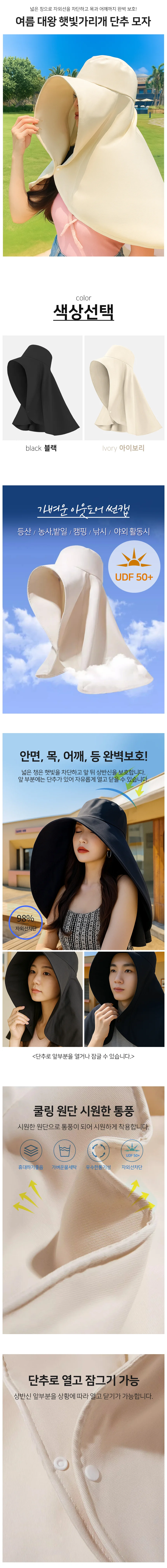 여름 햇빛가리개 모자 여성모자 휴양지모자 햇빛가리개모자 야외활동모자 등산모자 밭일모자 상세2