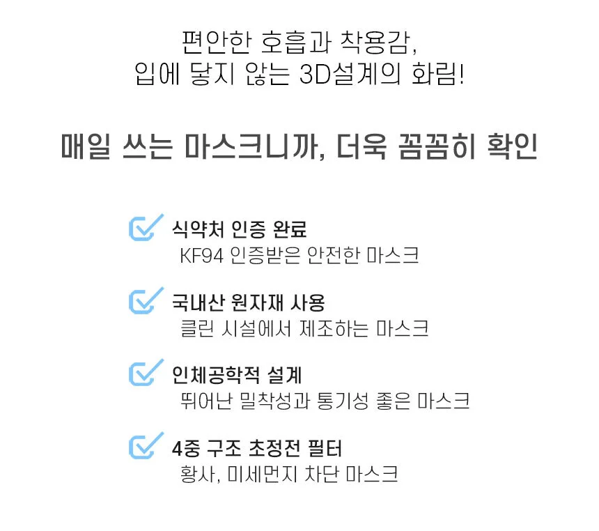 KF94 에어캅 새부리형 황사방역 마스크 1매 대형 회색 상세3