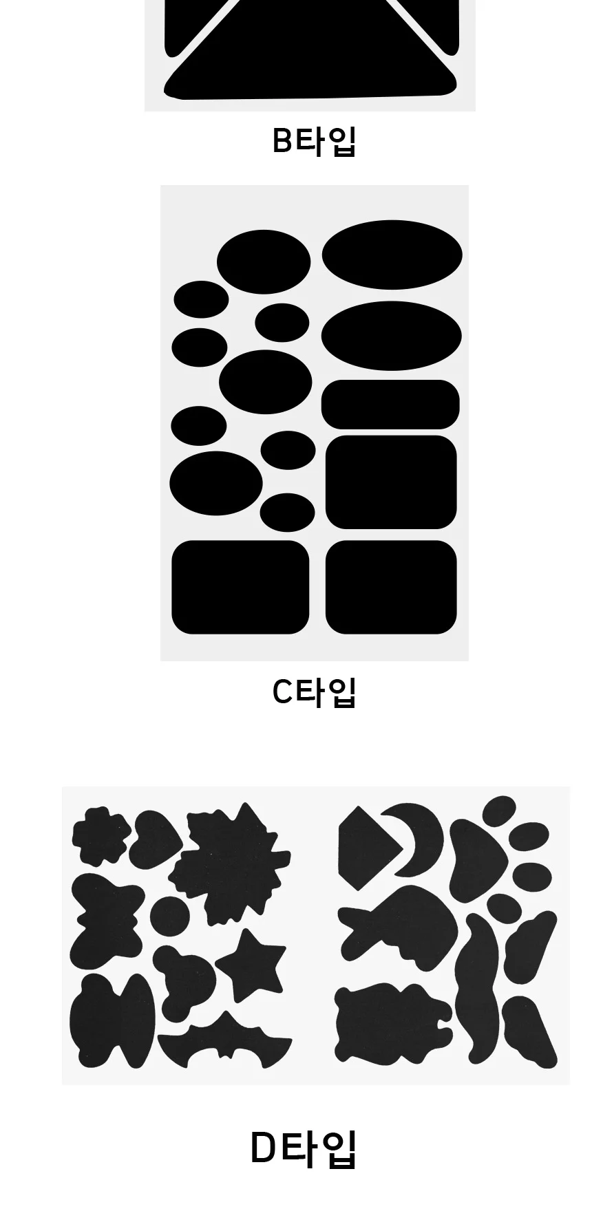 패치 의류수선 스티커 장식 패치 액세서리 업사이클링 스티커 상세5