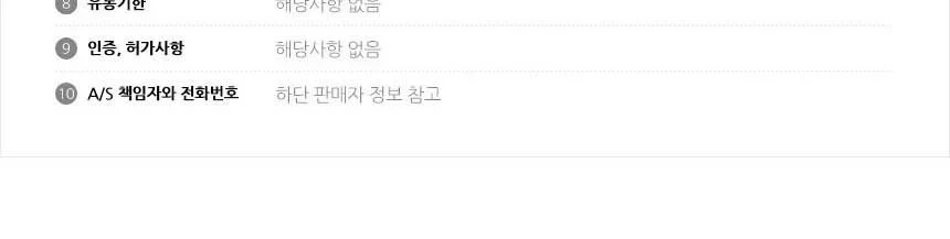 3M 브라이트 올터치 막대걸레 표준형 상세3