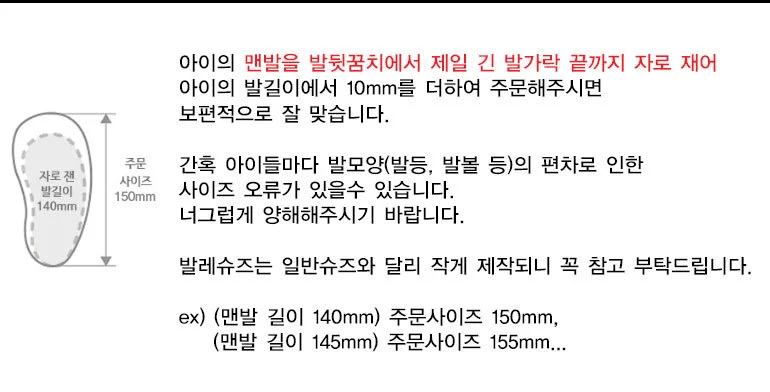 심플가죽 발레슈즈 상세1