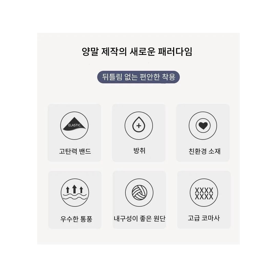 심플 무지 발목 양말 18켤레 여성 학생 양말 골고루 발송 상세5
