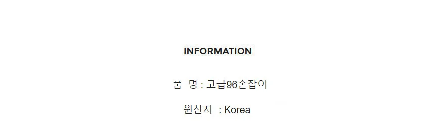 고급 96 손잡이 알루미늄 문손잡이 문고리 도어 핸들 상세1