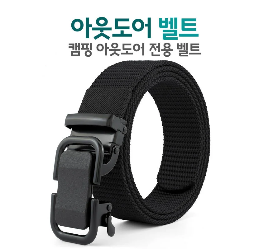 아웃도어용 허리띠 버클 벨트 캠핑 등산 혁대 캐주얼 상세1