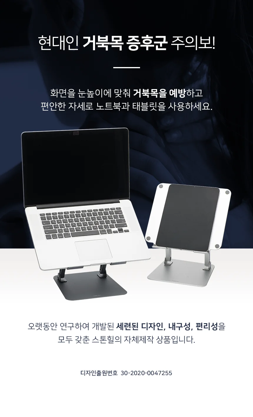 스톤힐 CLS-02H-F 노트북 쿨러 거치대 받침대 맥북 스탠드 상세5