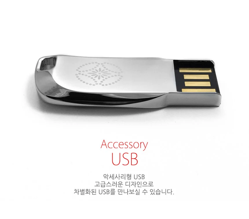 작고 가벼운 USB 심플 선물 4G 4기가 메모리 휴대용 상세2