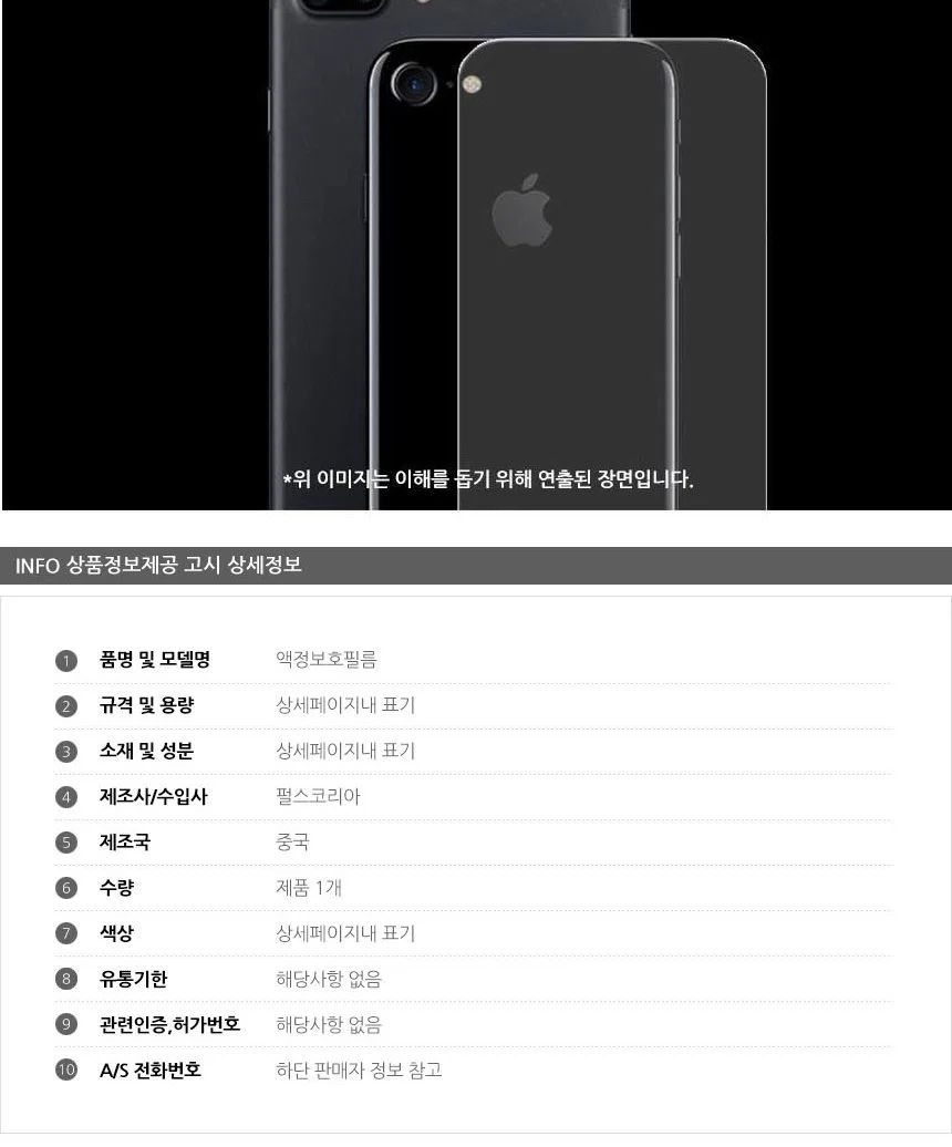 LG V30 강화유리필름 1매 후면필름 1매 세트 상세4