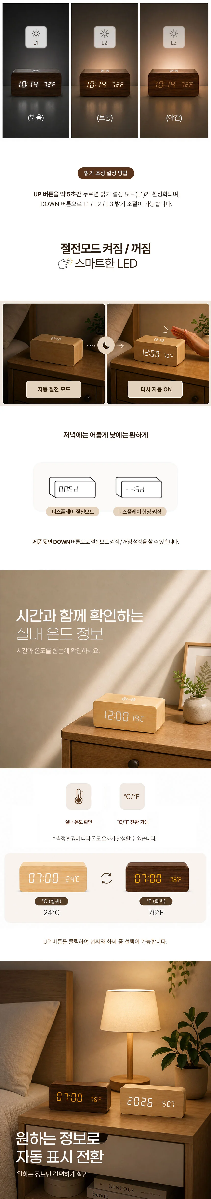 무선 충전 시계 탁상 시계 인테리어 무소음 디지털 온도 선물 알람 상세3