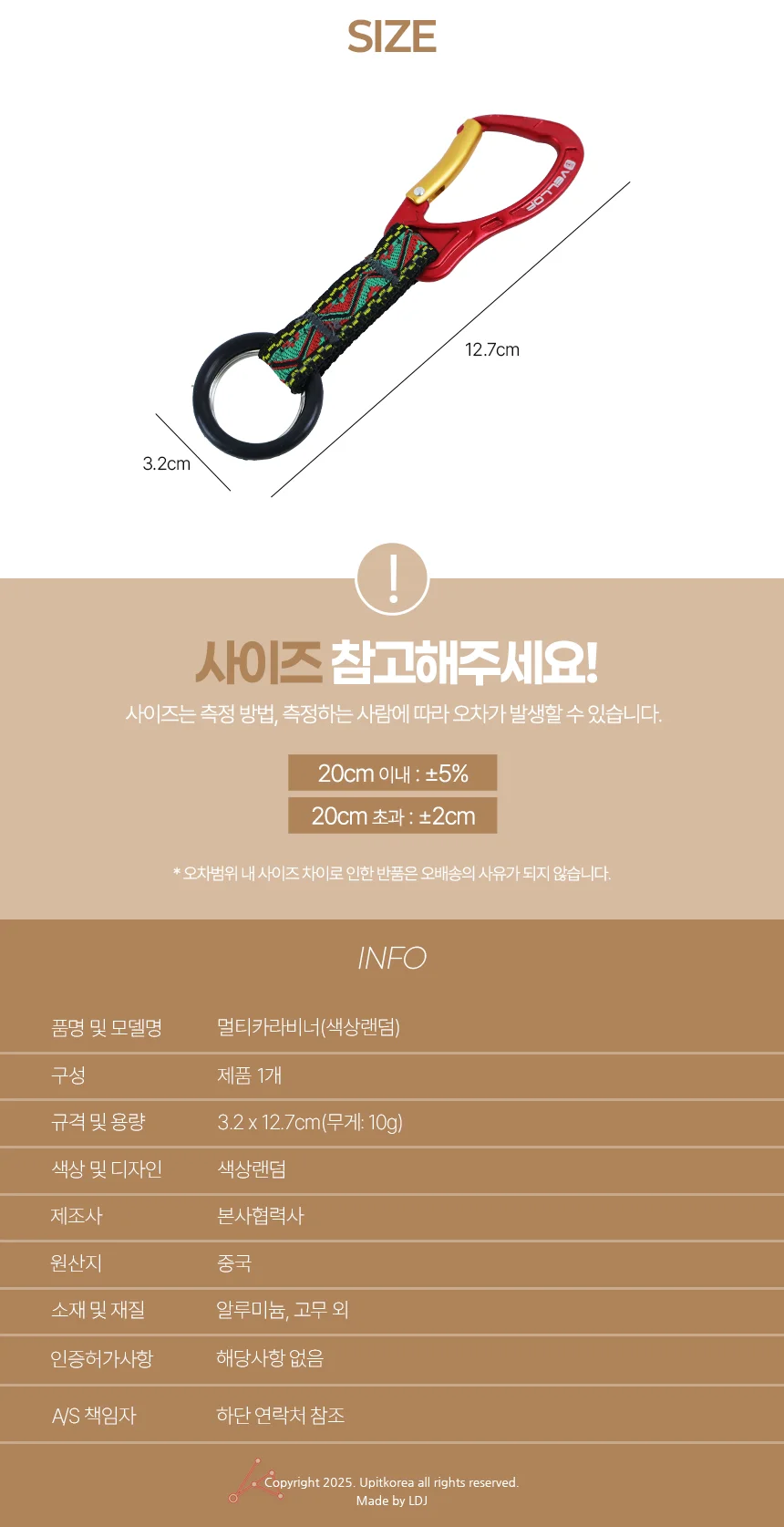 WS-K13 멀티카라비너색상랜덤 캠핑클립 열쇠고리 상세3