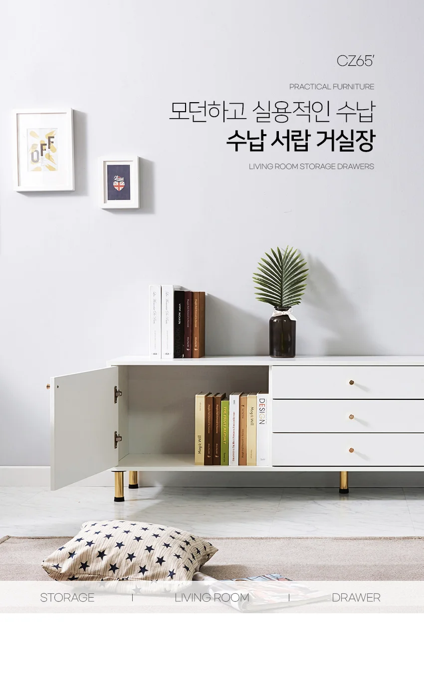 가구산책 수납 서랍 거실장 1800x490 H7946 상세4