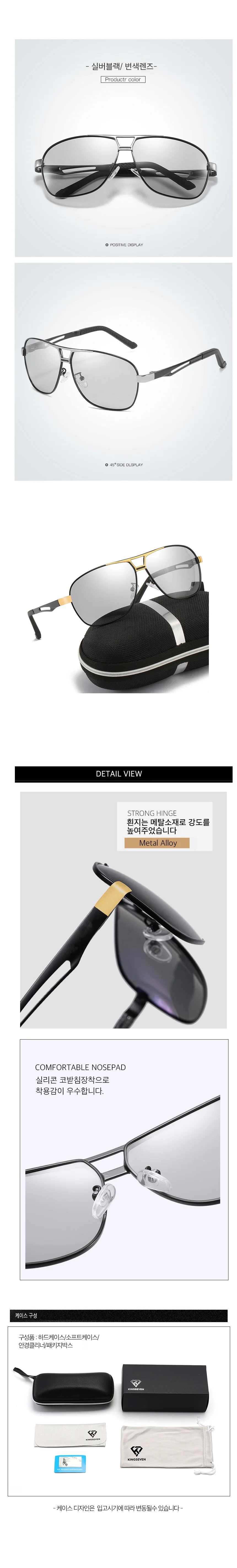 변색 렌즈 안경 드라이빙 남자 선글라스 실버블랙 상세3