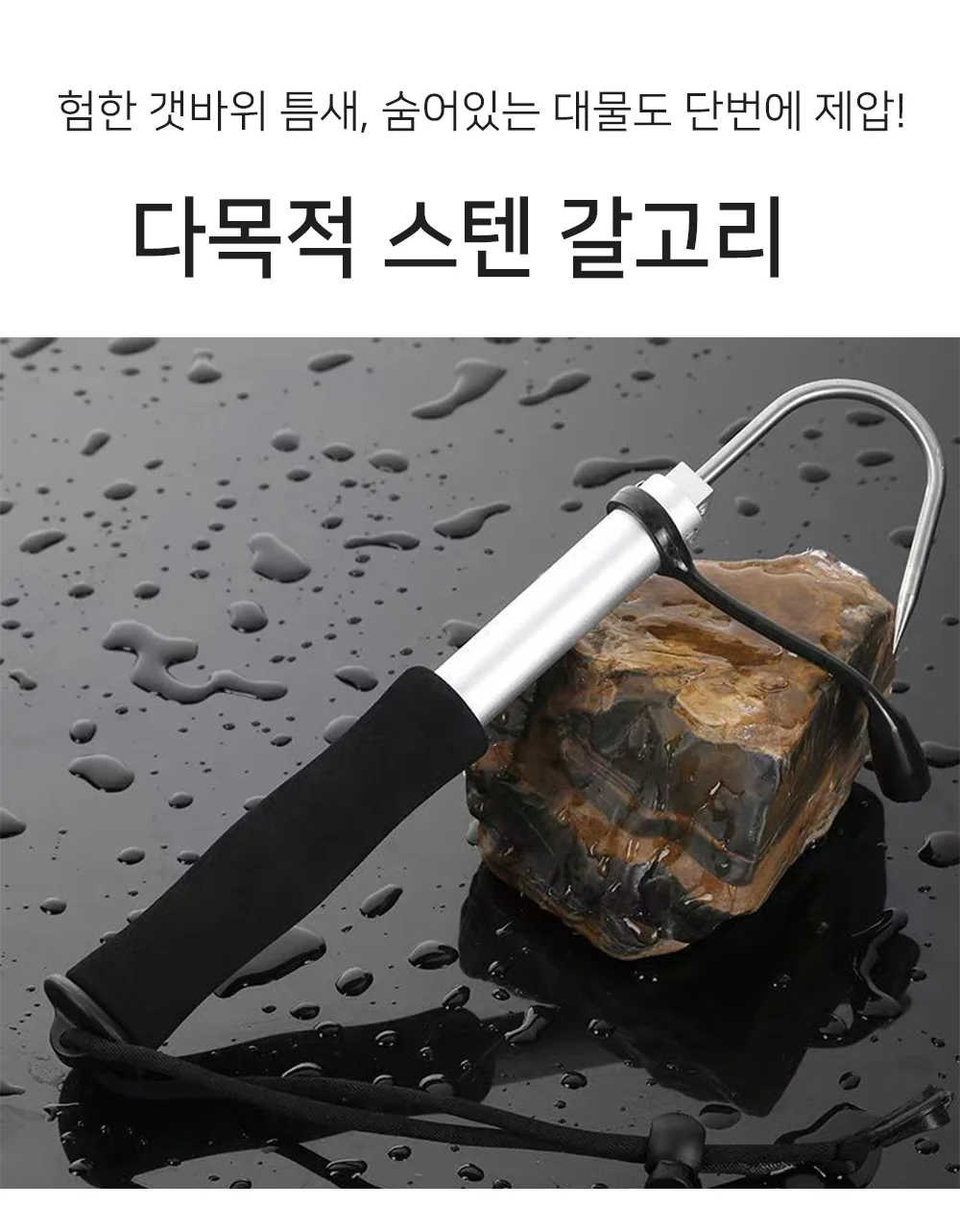 셀링온 다용도 스텐 갈고리 상세1