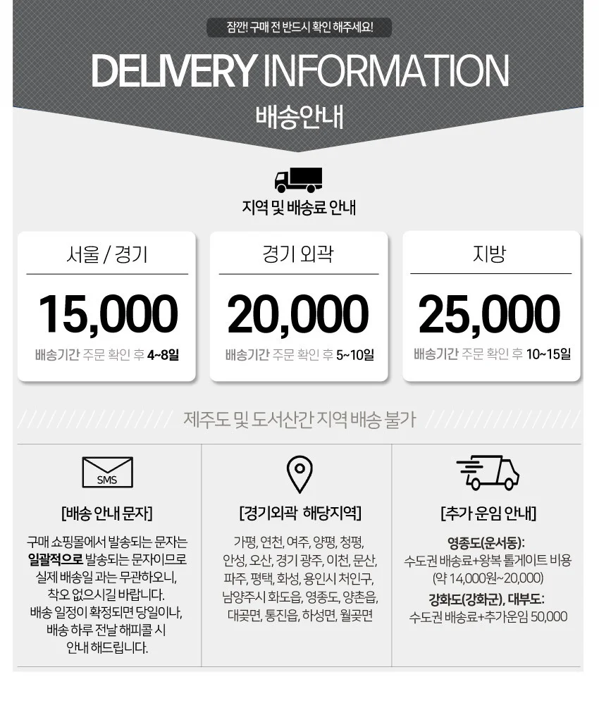 가구산책 높은 거실장 1200 H6271 상세2