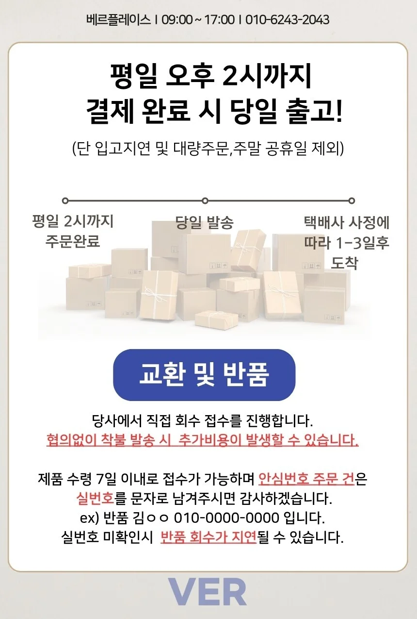탁구라켓 도닉 챔스 쉐이크핸드 시합용 스포츠라켓 상세3