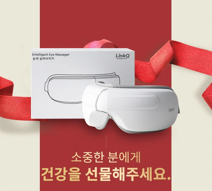 온열 눈안마기 공기압 마사지 무선 충전식 눈마사지기 상세1